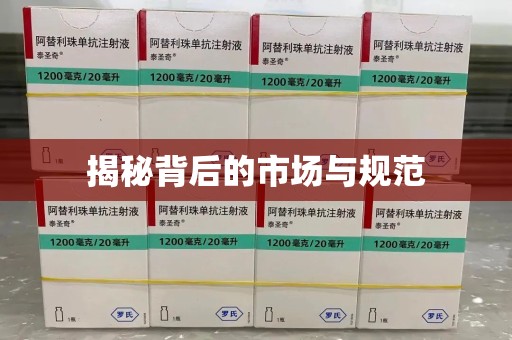 淄博揭秘背后的市场与规范