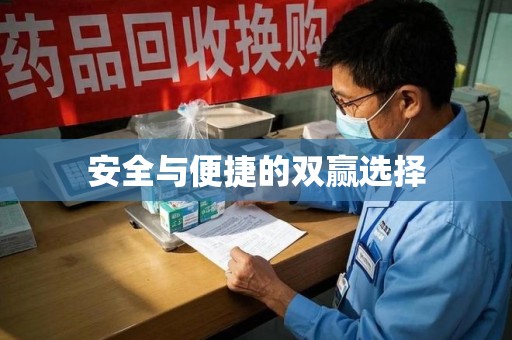 淄博安全与便捷的双赢选择