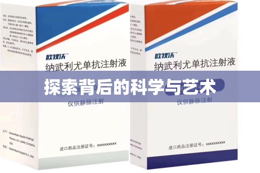 淄博探索背后的科学与艺术