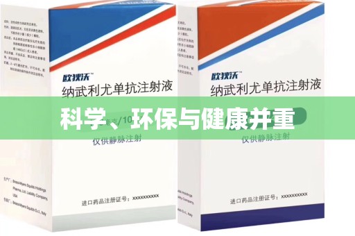 淄博科学、环保与健康并重